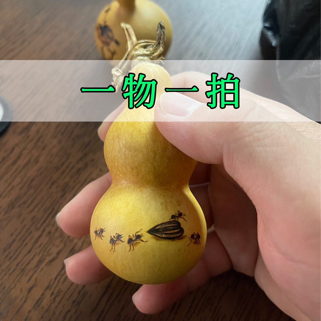 【葫芦】电烙画手捻葫芦把玩葫芦带龙头葫芦天然素葫芦