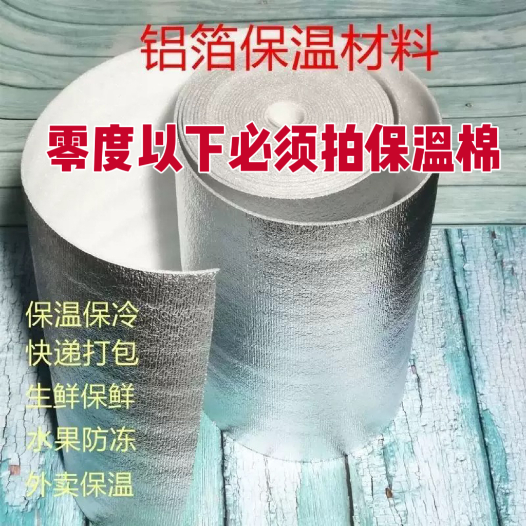 【花卉绿植保温】0度以下地区必须拍保温不拍保温棉冻死不售后