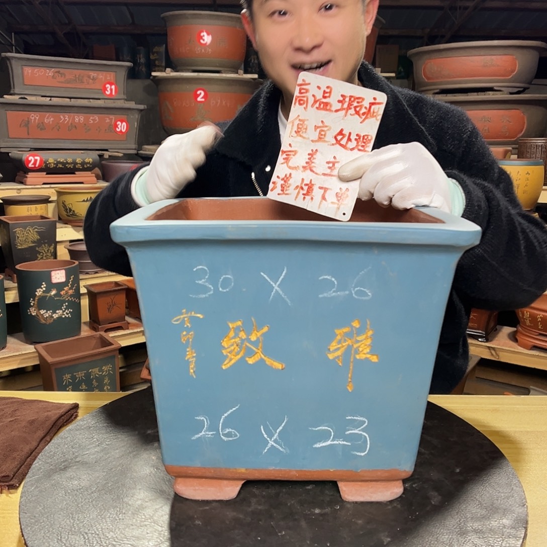 其他紫砂精品紫砂