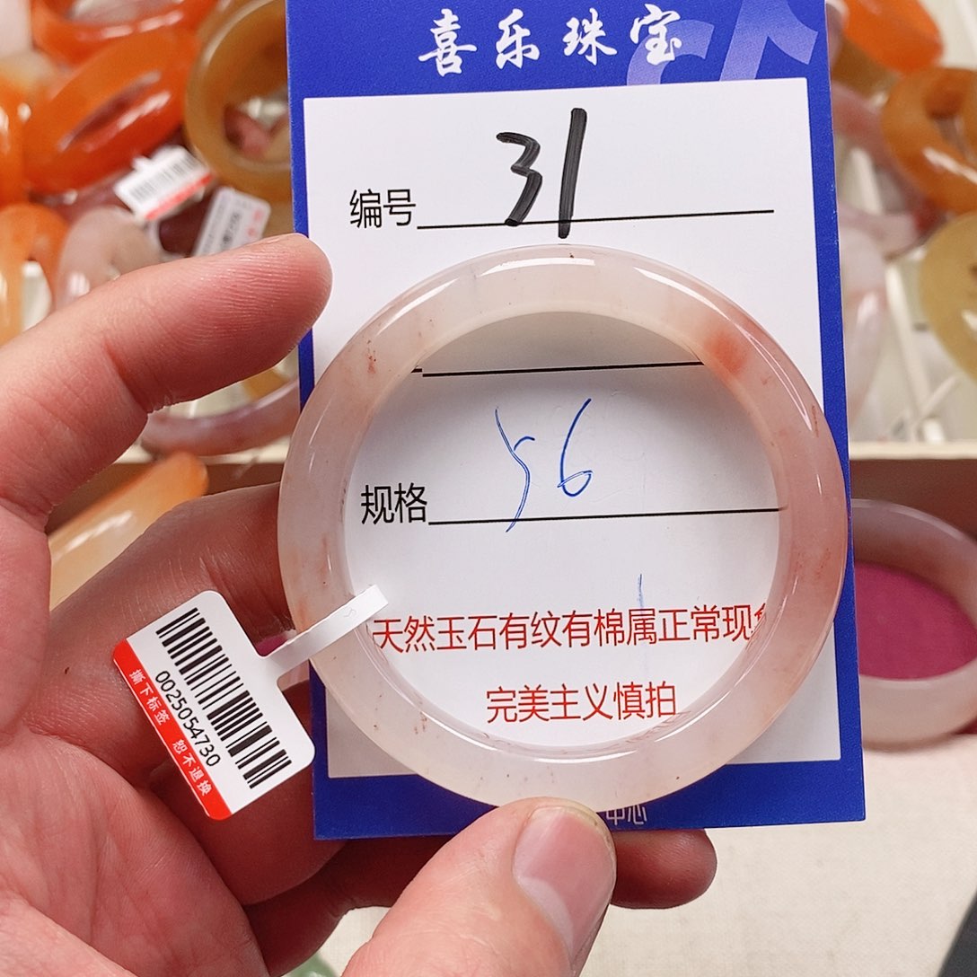 未镶嵌手镯石英质玉（金丝玉）