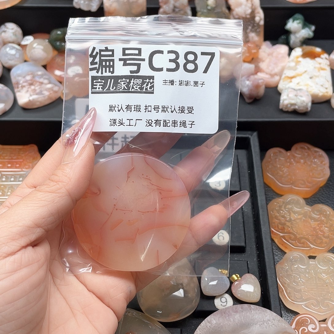 合金颈饰玛瑙/玉髓开****?