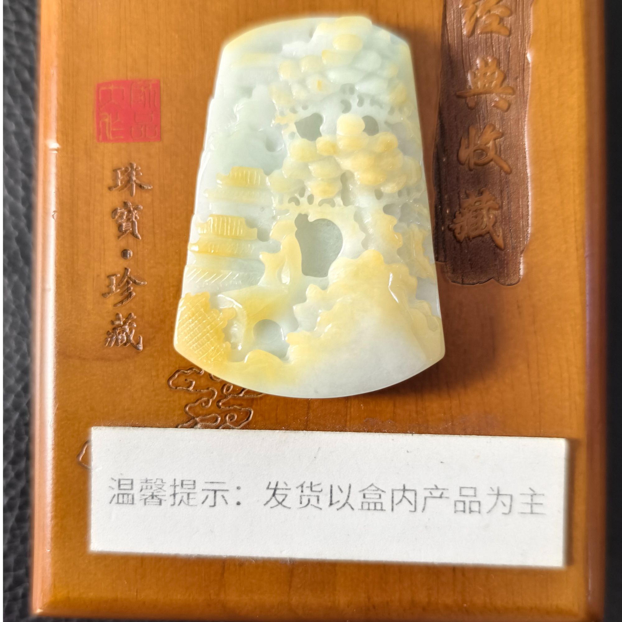 JSW23-146 H 天然缅甸A货翡翠