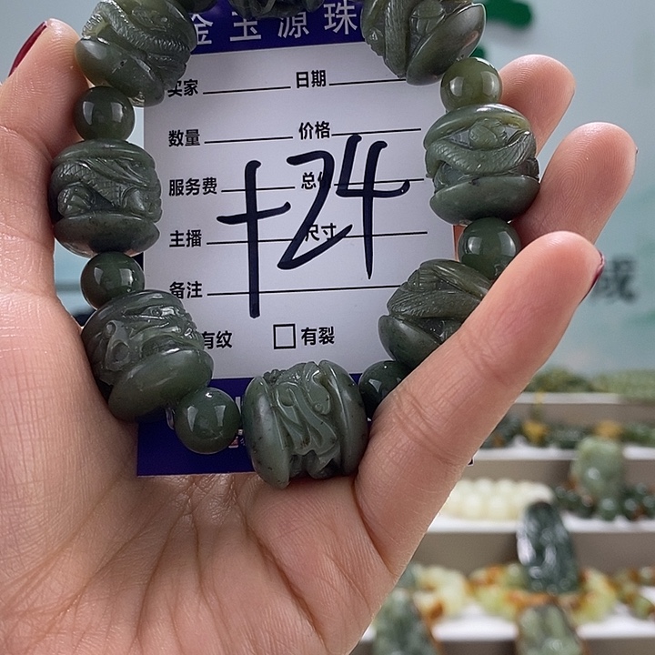 和田玉手链未镶嵌