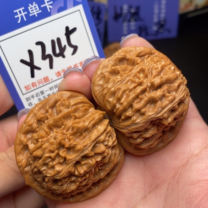 文玩核桃把件46四座楼x345