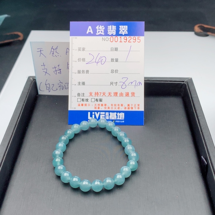 翡翠未镶嵌手链多样性