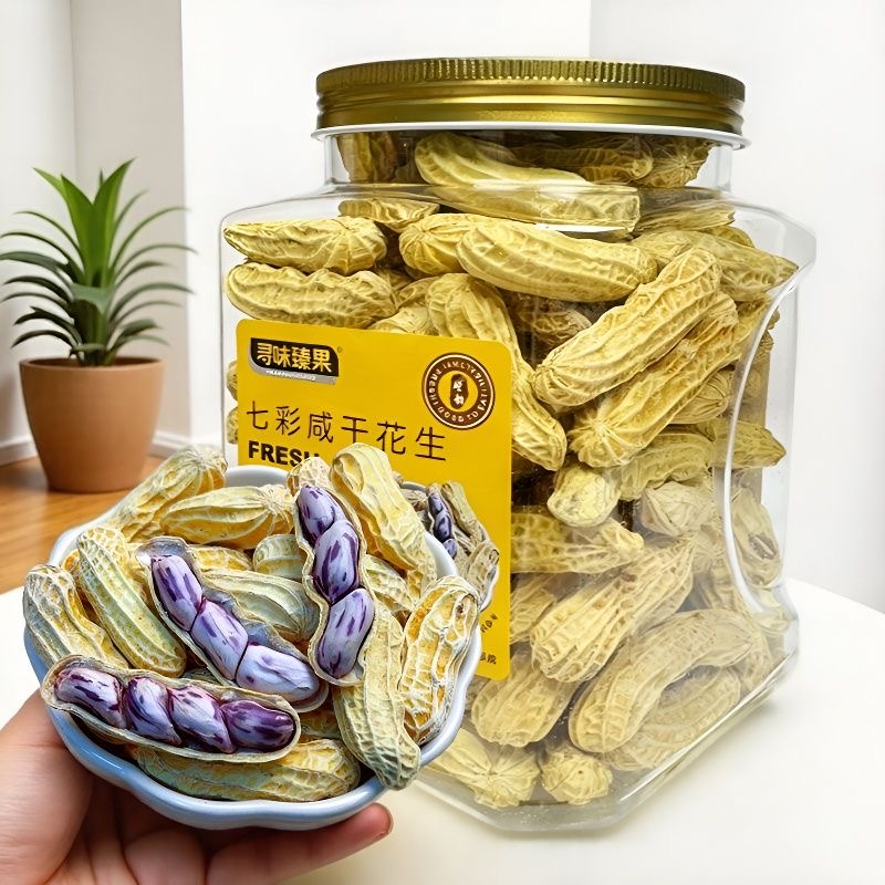 【升级罐装】云南七彩花生水煮咸干咸香酥脆带壳熟野地花生露营野餐