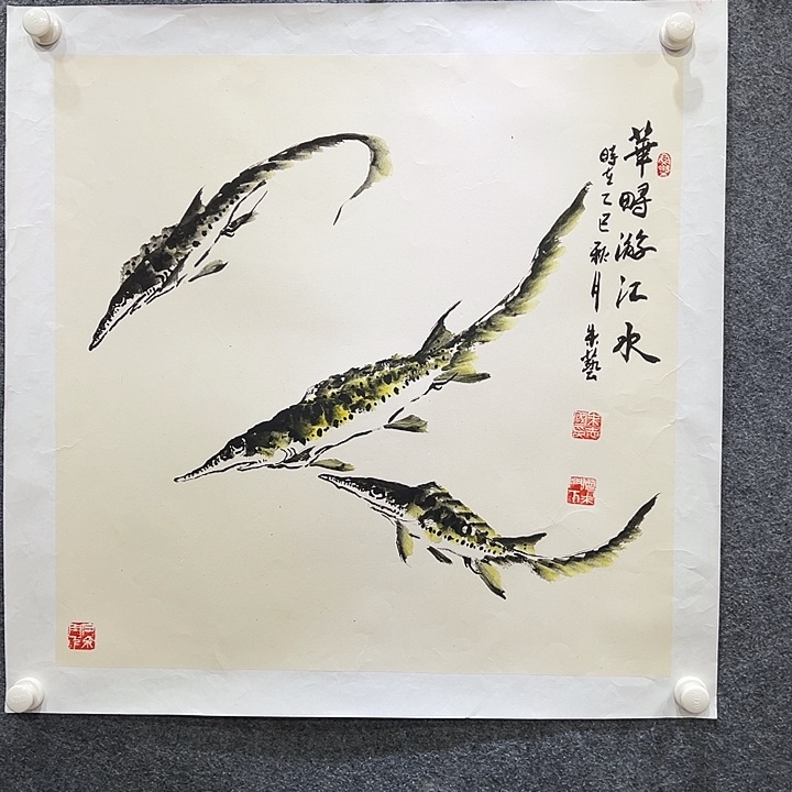 国画知鱼之乐纯手绘