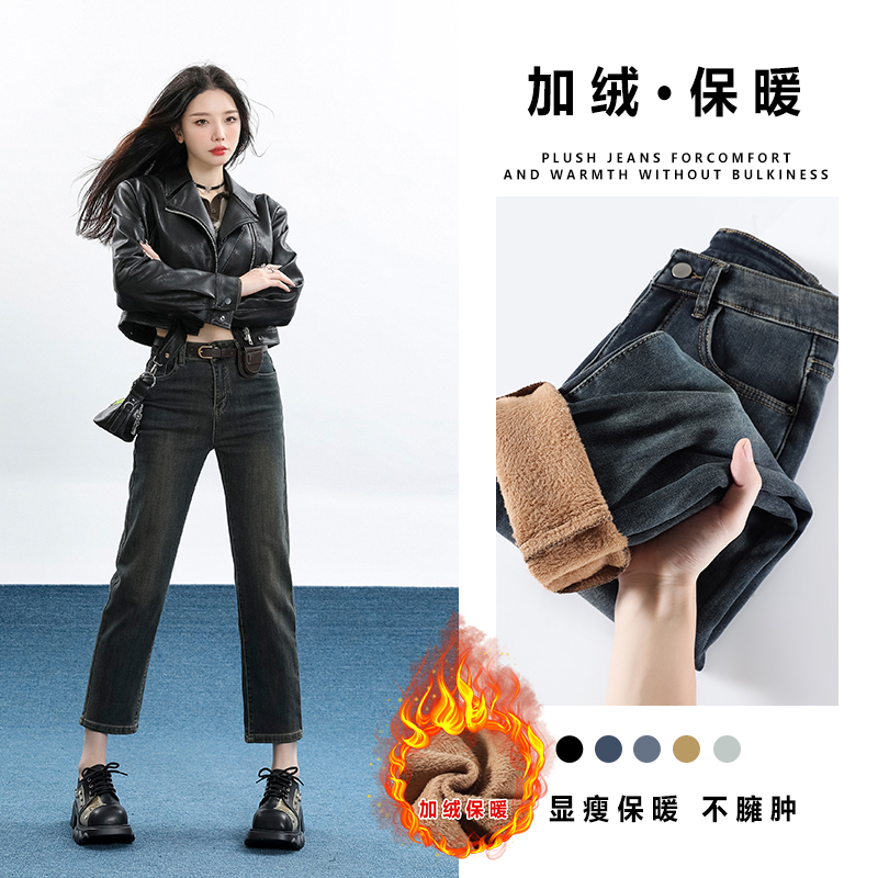 2025年秋冬新款烟管裤直筒裤牛仔裤女小个子高腰显瘦九分法棍裤子