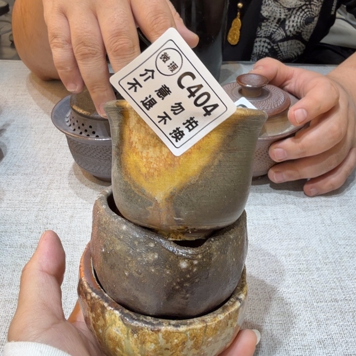 盘陶柴烧福利新品多多