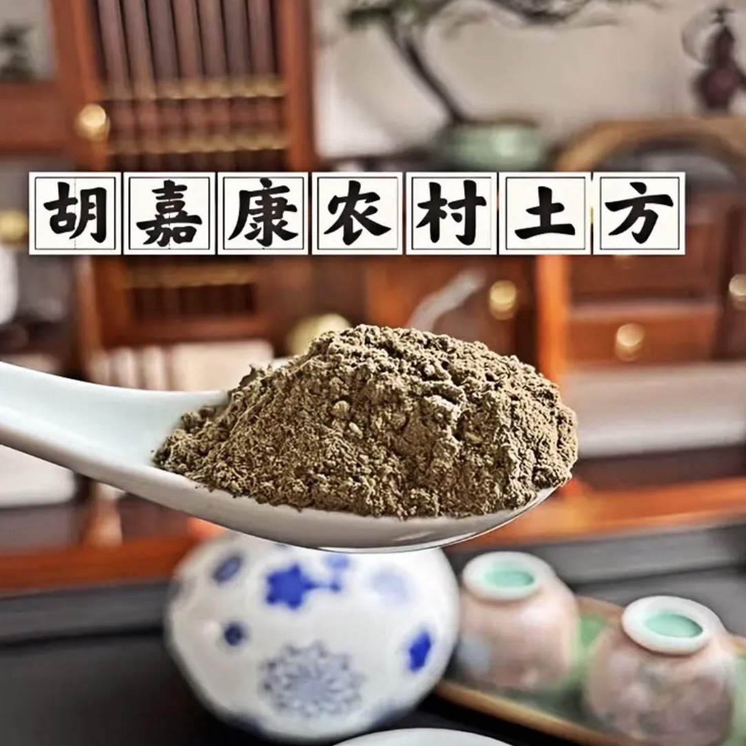 F膝盖外敷粉一周期30天使用量