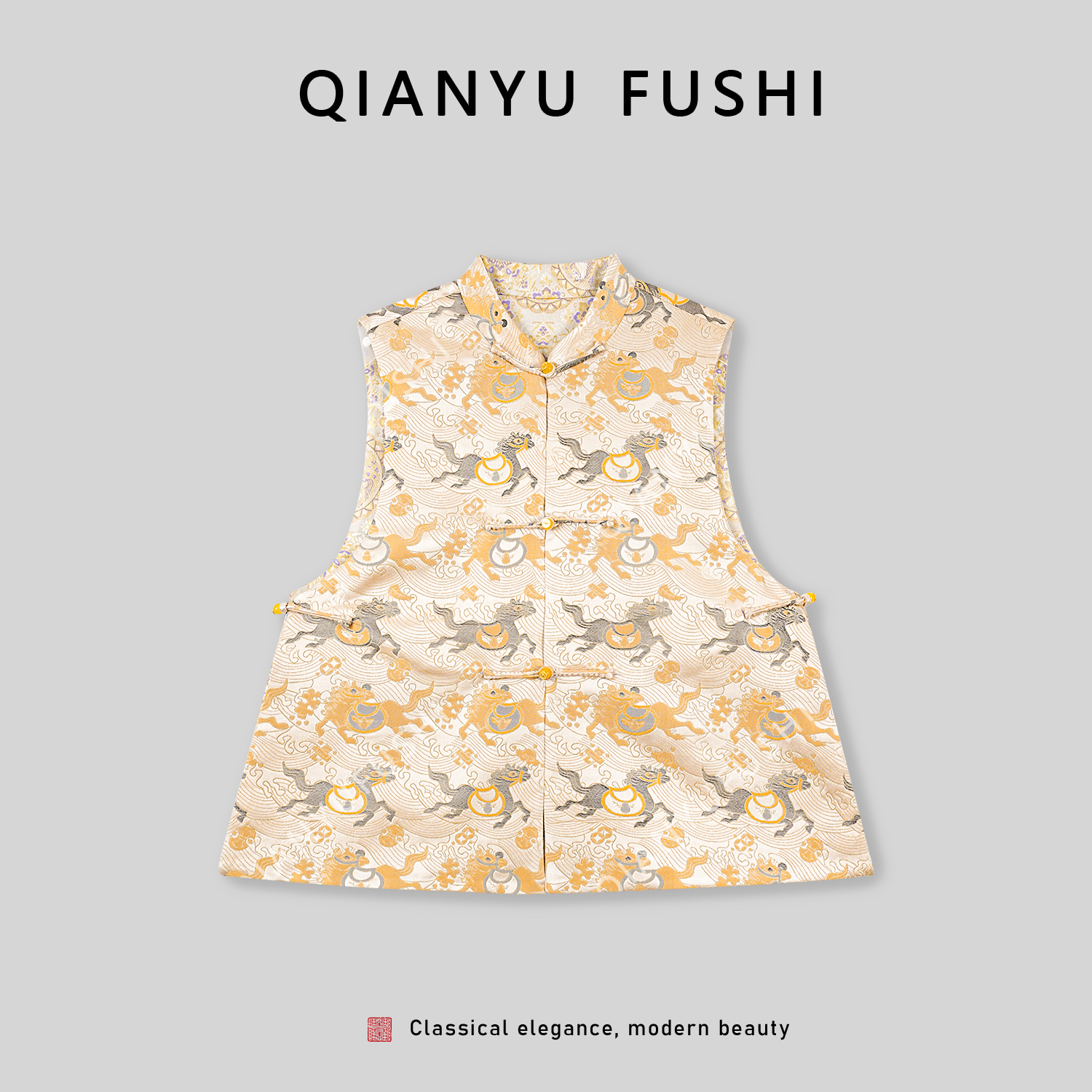 【骏马奔腾】新中式双面穿优雅轻奢气质开衫马甲V25C807