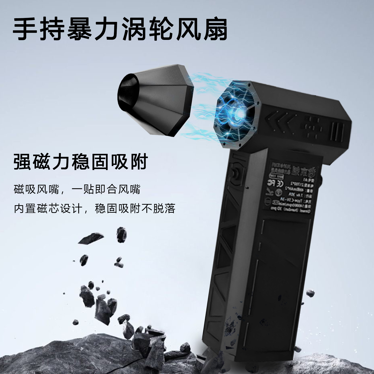 京魁JINGKUI户外14万转电机暴力风扇手持可吸尘器汽车专用吸尘