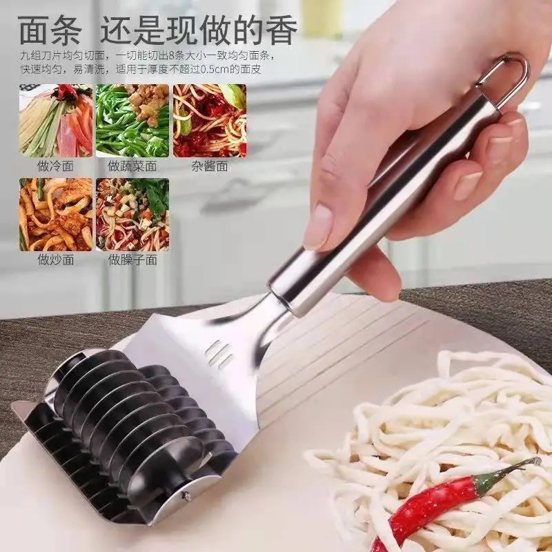 手动不锈钢切面器滚轮式切面刀家用切面条滚面刀削面