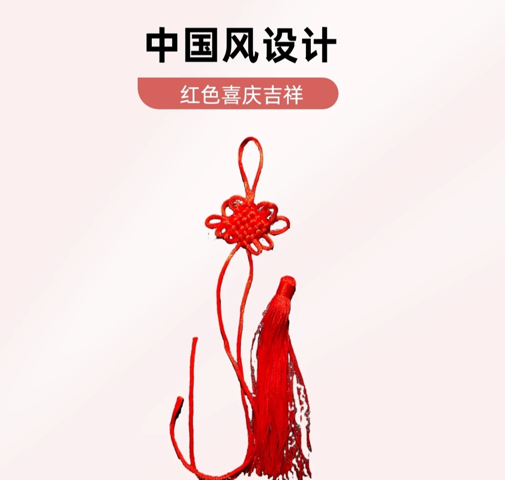 DIY文创定制中国结汽车饰品类挂饰半成品铜元款