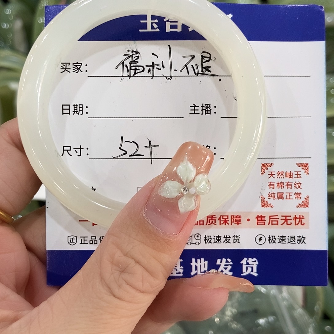 未镶嵌蛇纹石玉手镯