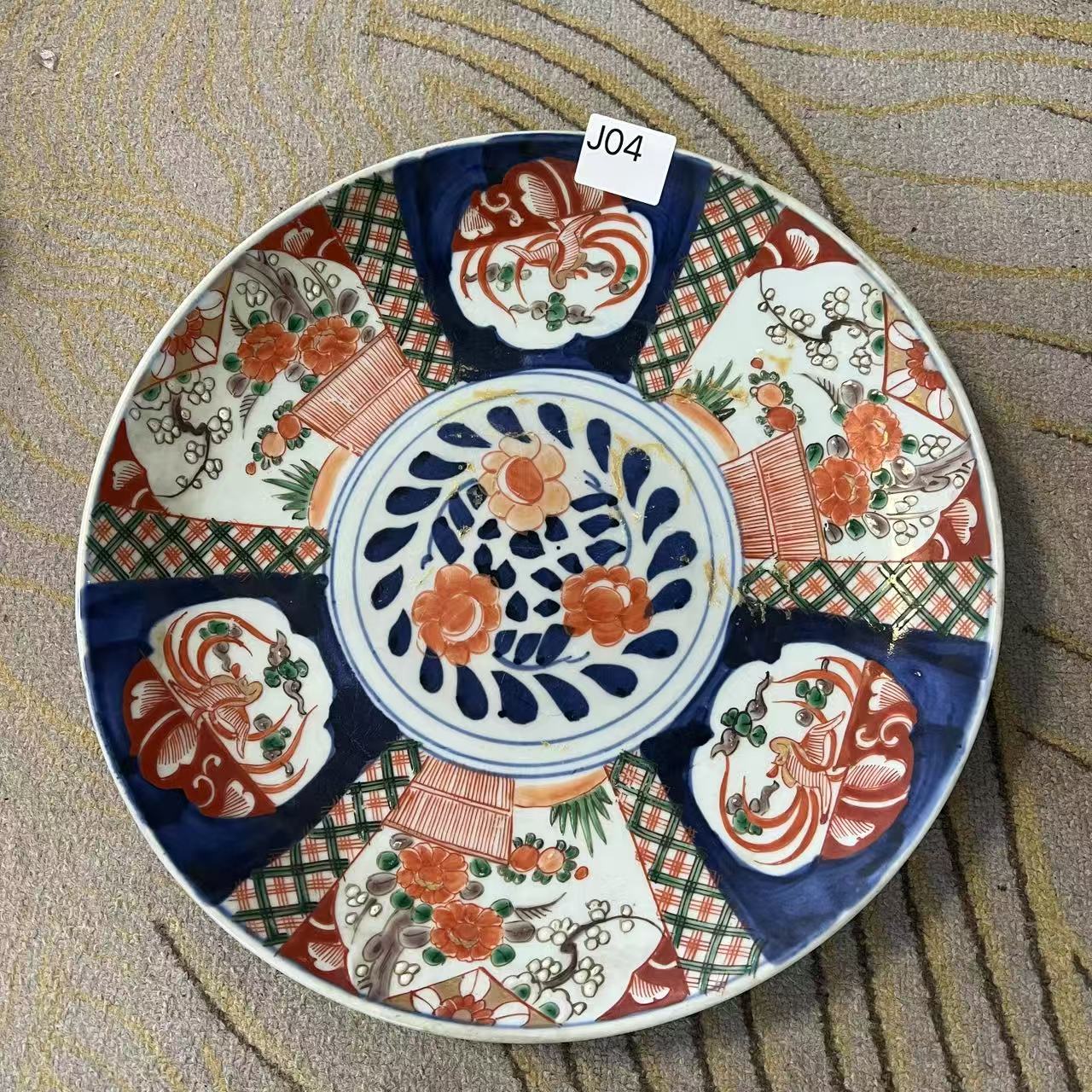 J04启源阁文物店古陶瓷