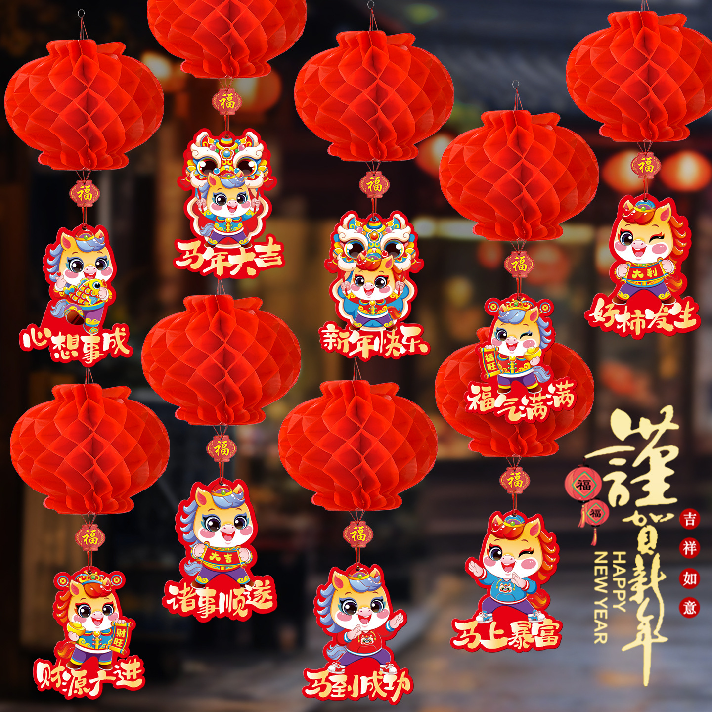 新年新款灯笼马年装饰挂饰过年喜庆用品春节年货场景氛围布置