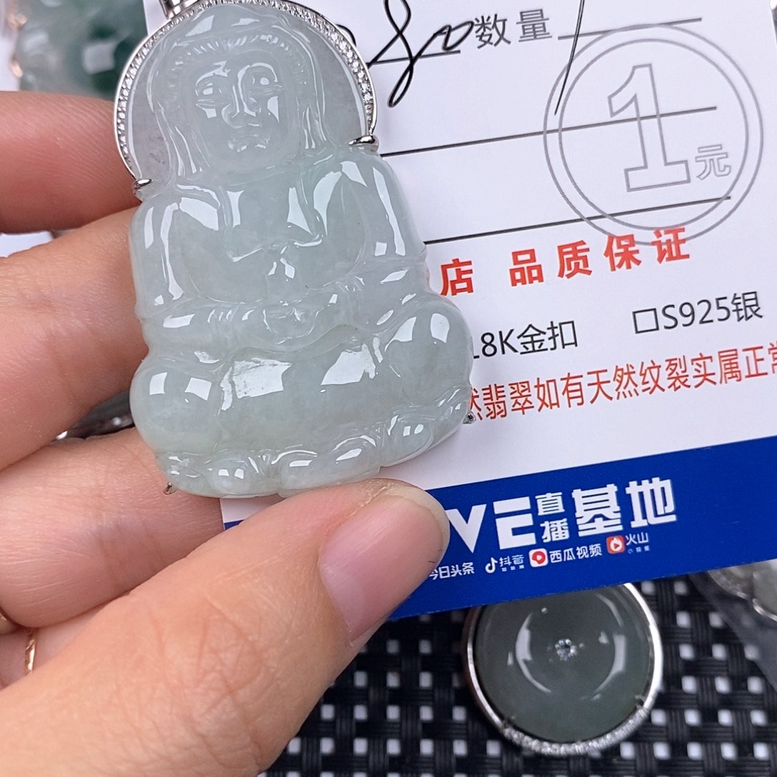 信***铭翡翠银S925镶嵌颈饰