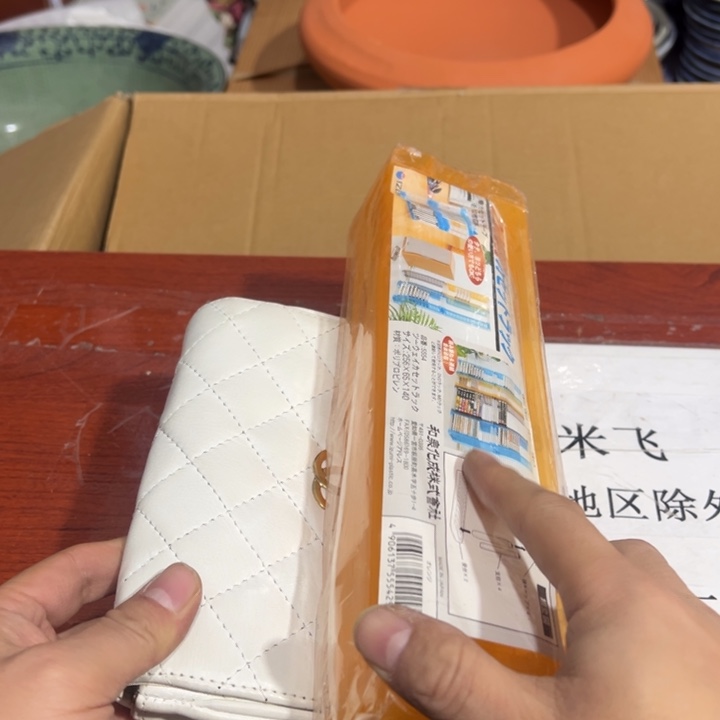 聚鑫源杂货铺子店