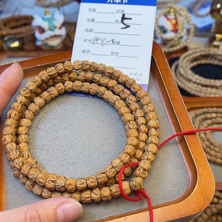 柏香籽/百香籽吊坠