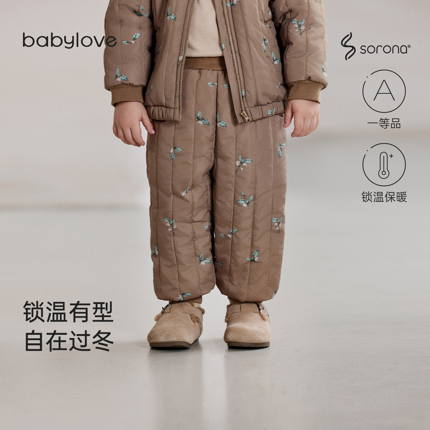 babylove宝宝夹棉裤子冬季保暖束脚裤儿童外出休闲裤防泼水厚棉裤