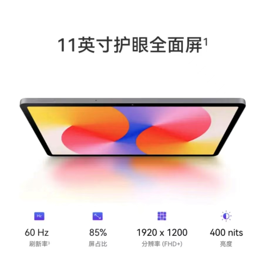 【姐夫专属】适用左上角参与24款MatepadSE128G适用于type-c数据线