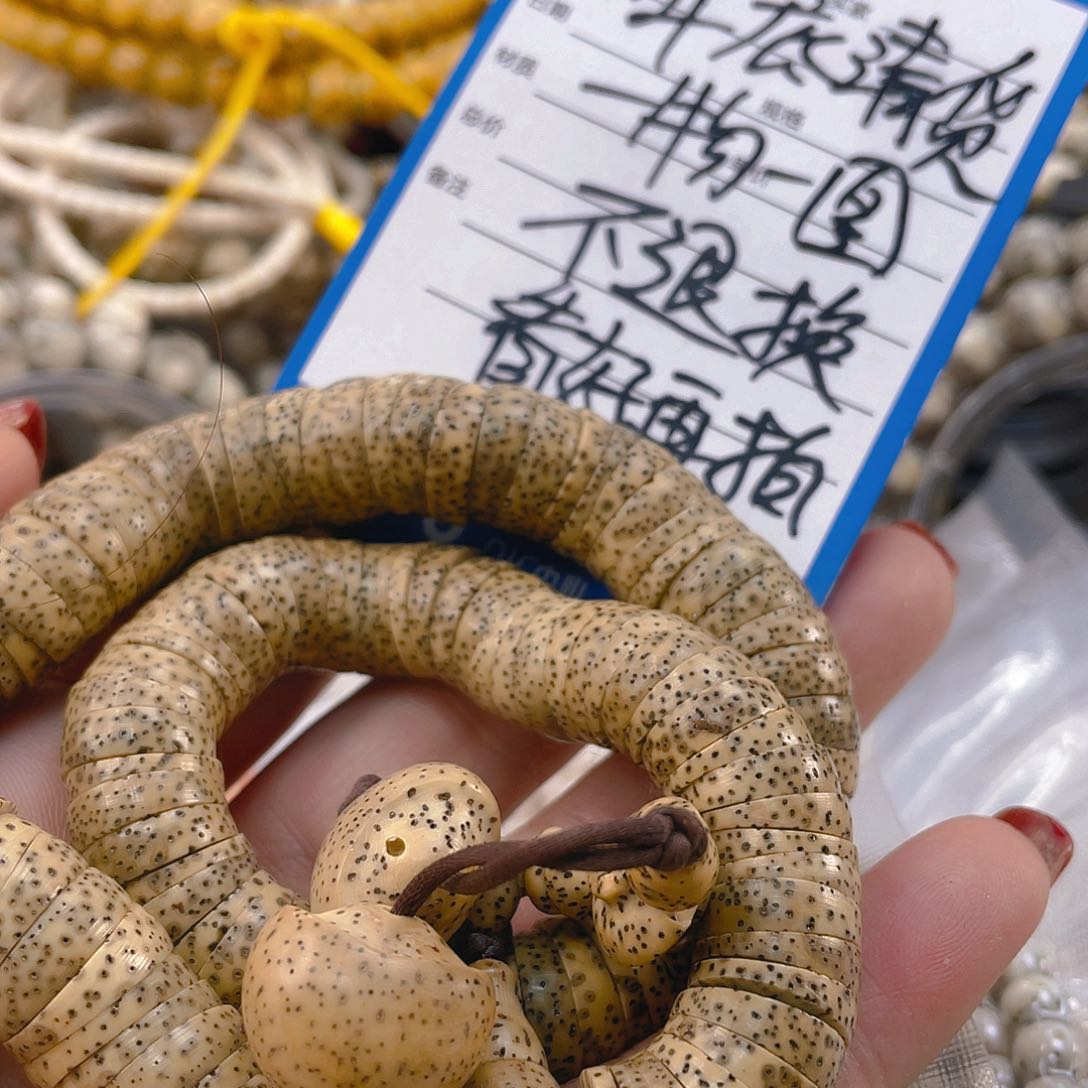 星月菩提吊坠氧化特价款不退换石玉练大肠11.8一物一图