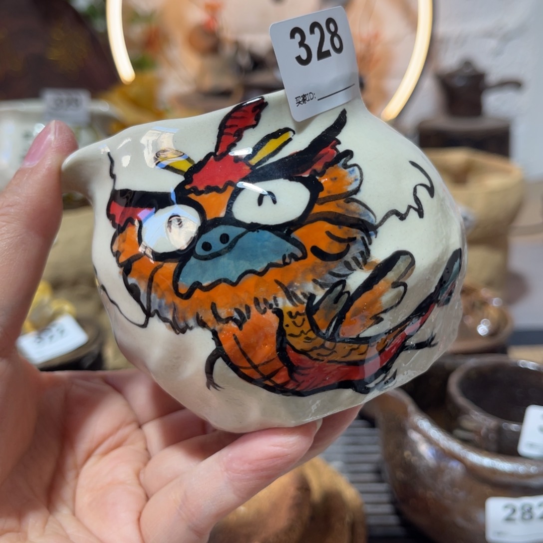 木村信弘柴烧保平