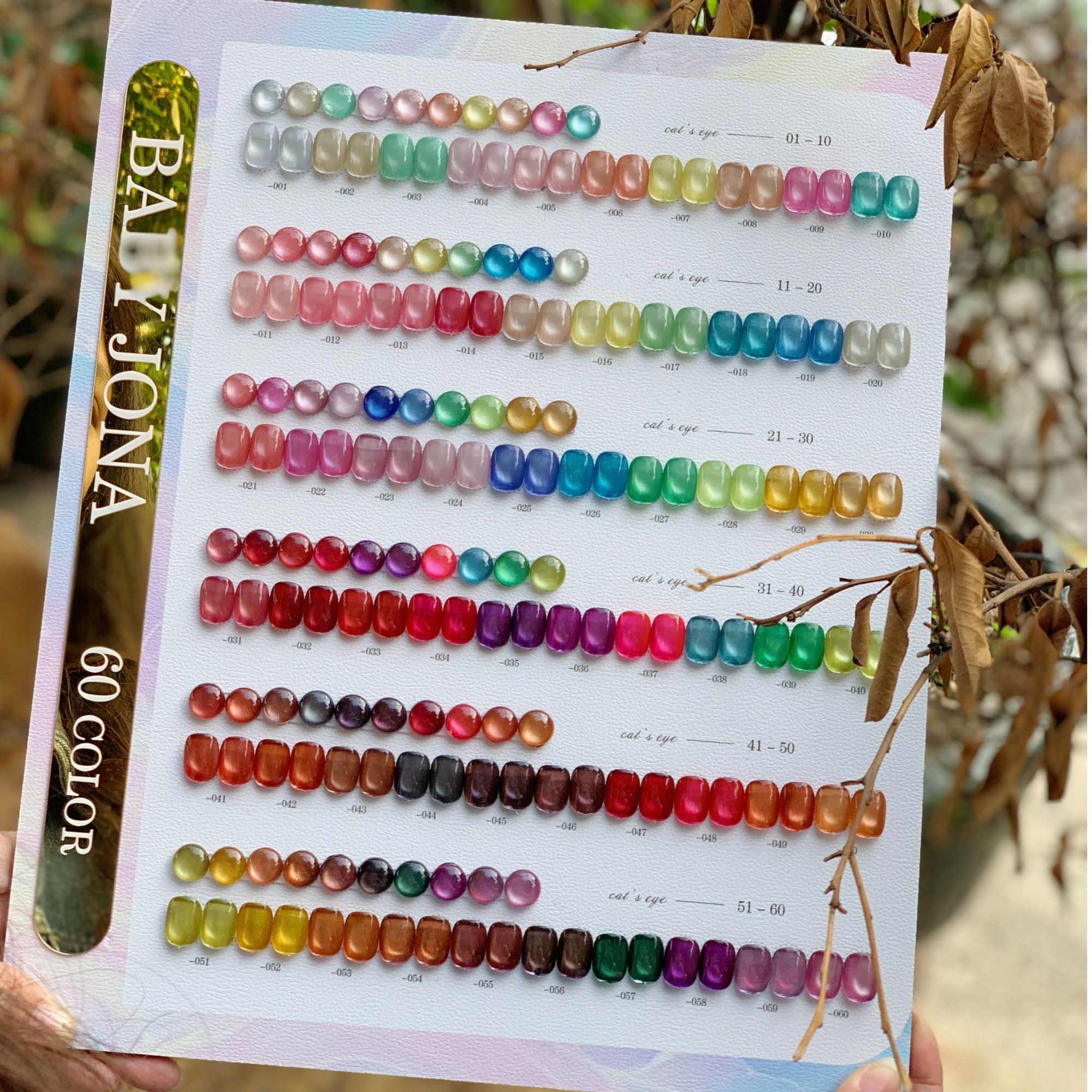 宝贝乔娜60色四季万物猫眼玻璃珠秋冬新年猫眼大套胶