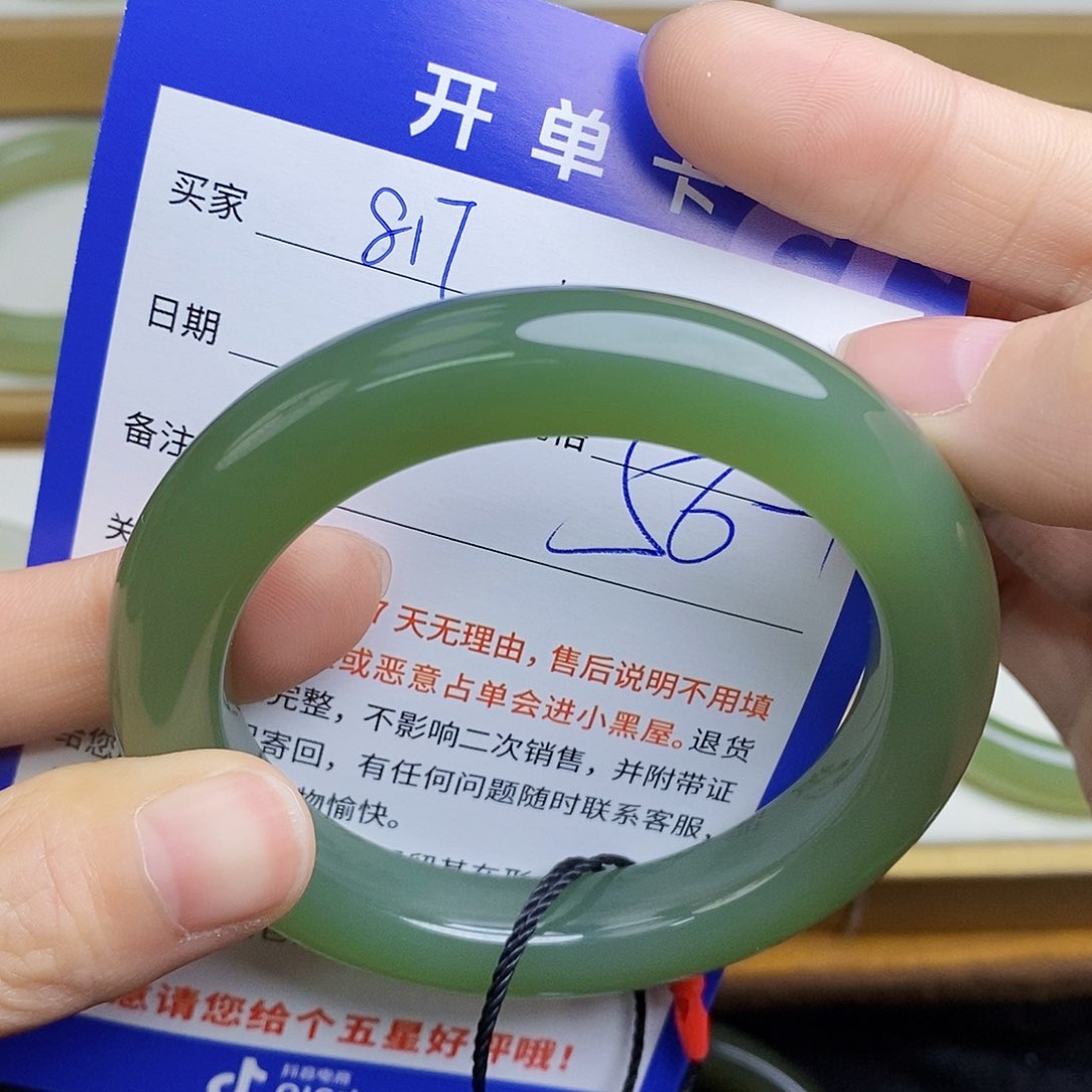 和田玉未镶嵌手镯sy