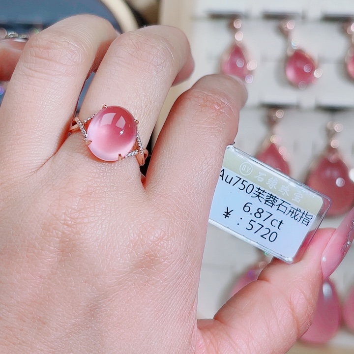 芙蓉石戒指18K金镶嵌6.87ct