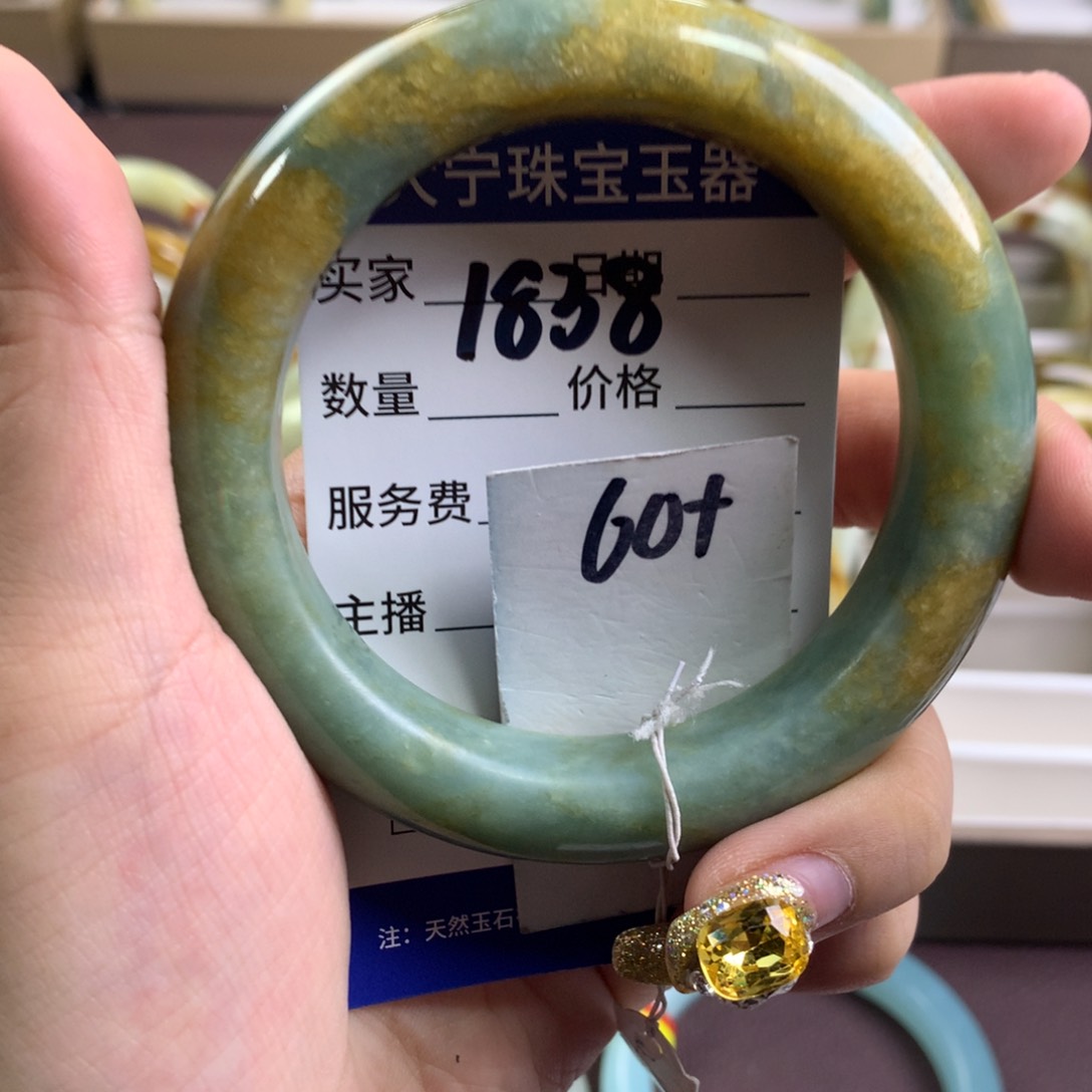 蛇纹石玉手镯未镶嵌1838