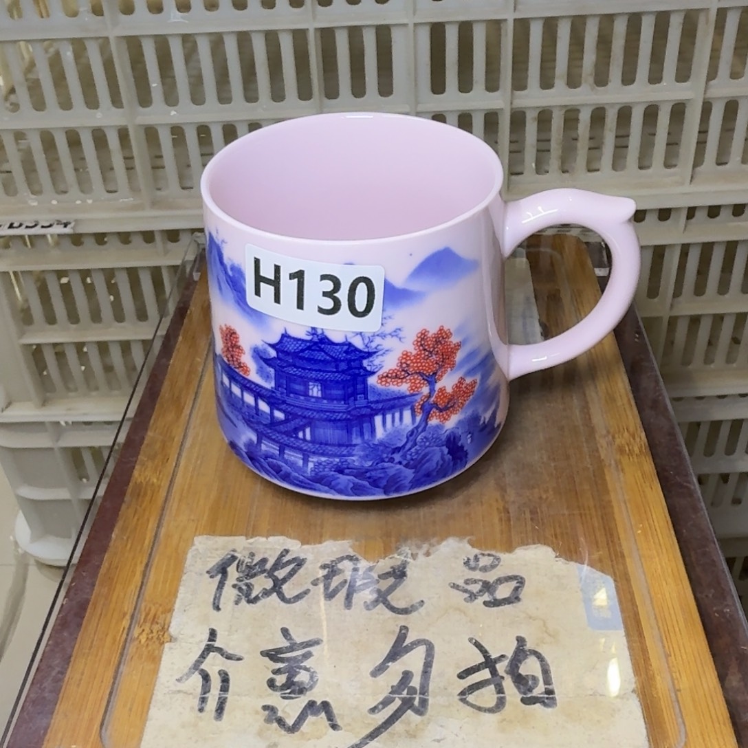 微瑕疵介意勿拍陶瓷器皿C932
