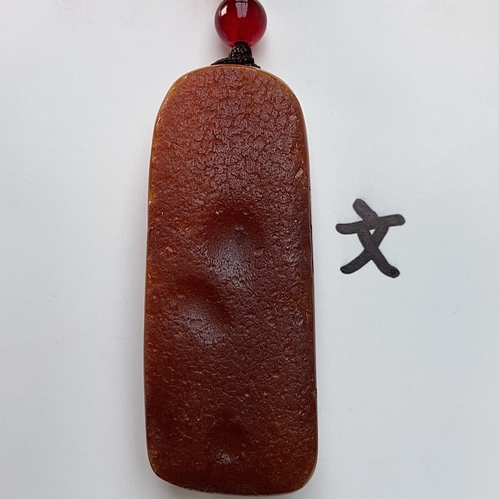 琥珀裸石未镶嵌天然45