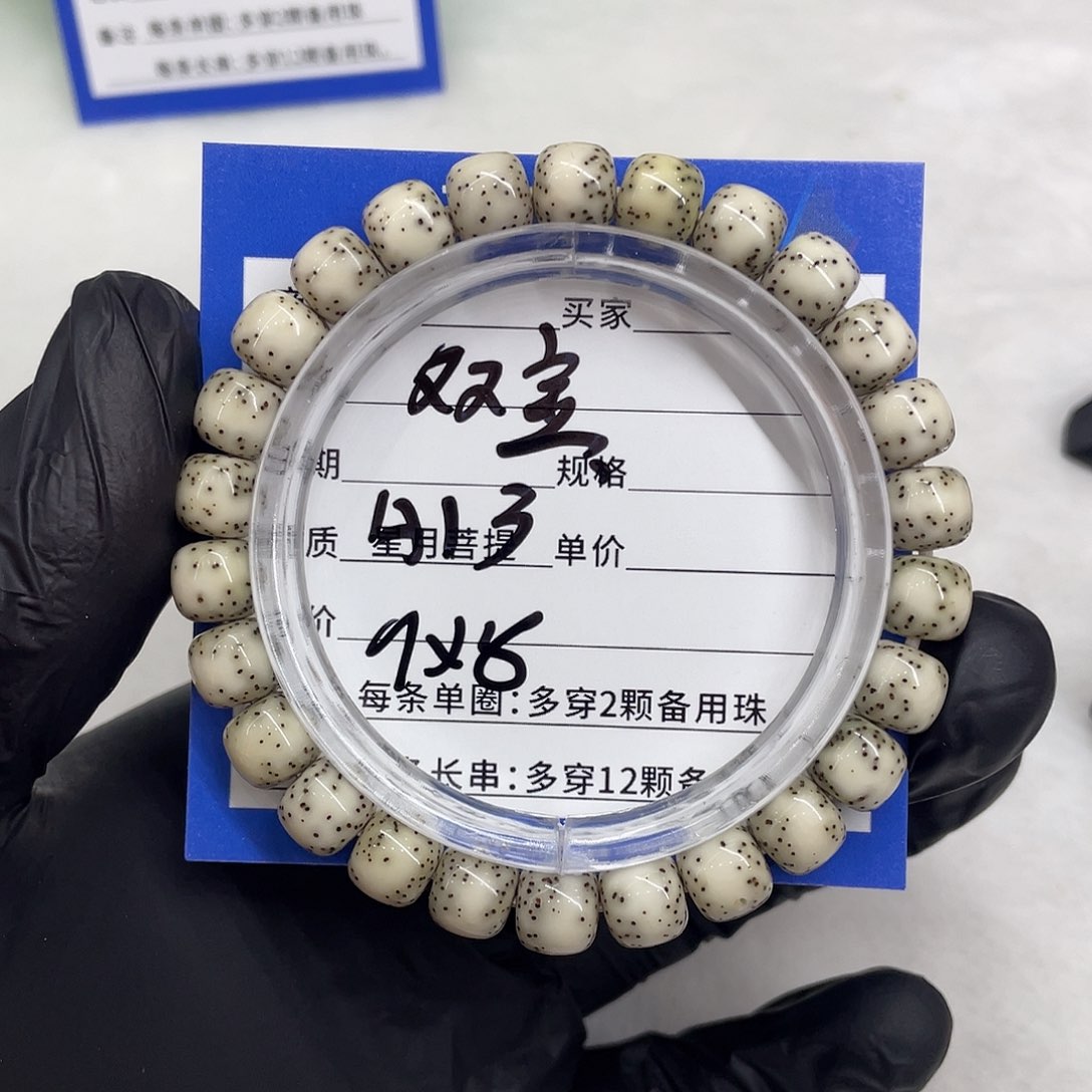 星月菩提手串星月a 13