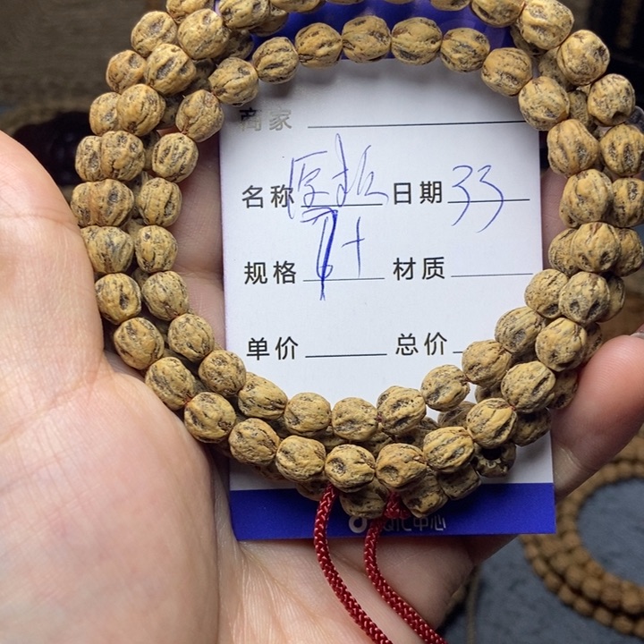 【闪购商品】柏香籽/百香籽吊坠惹*