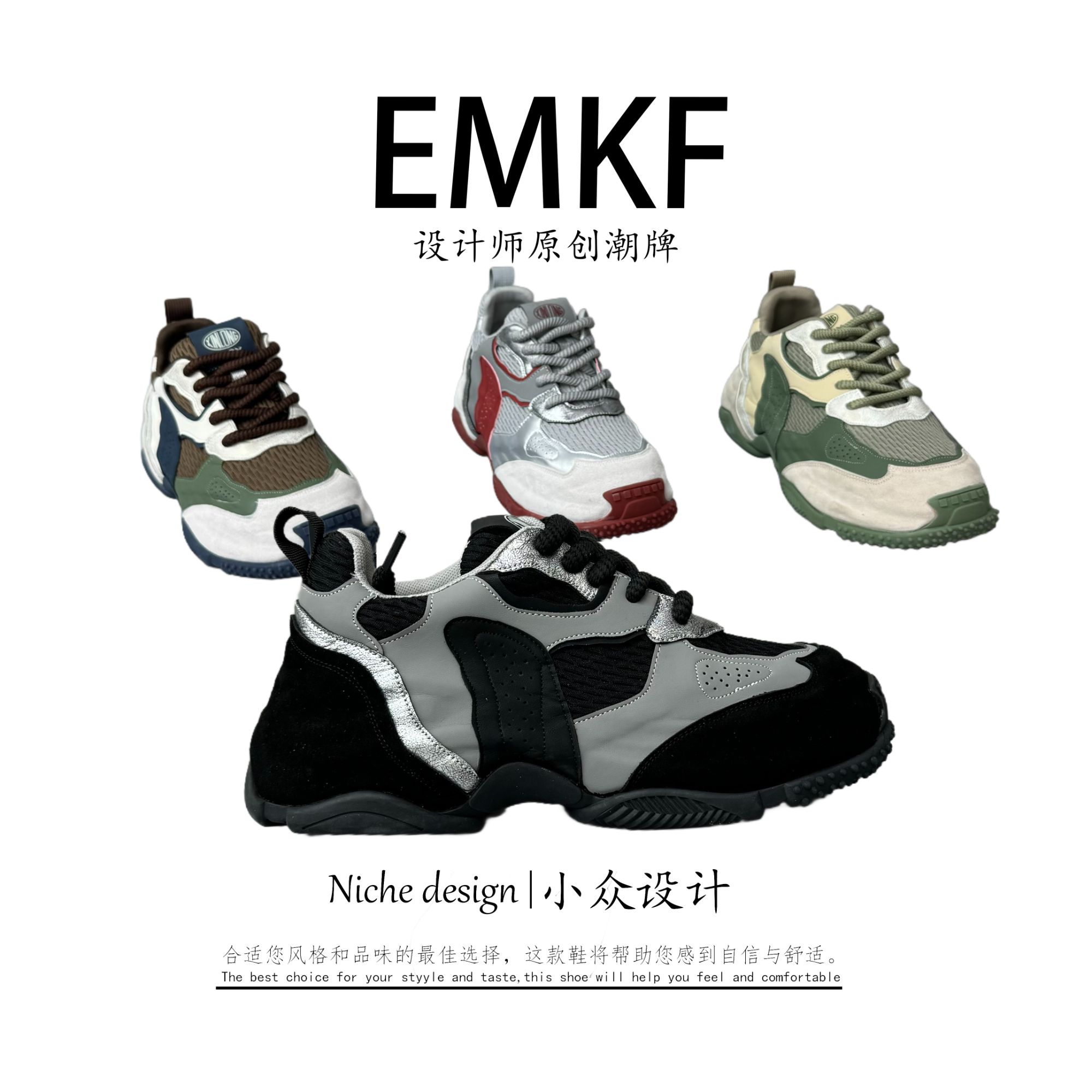 【EMKF】男士素面夏季增高低帮透气时尚休闲鞋厚底单鞋运动鞋小众