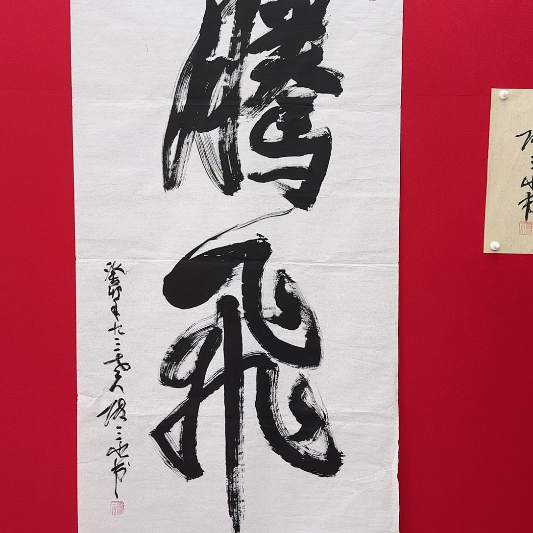 闪购商品艺术作品