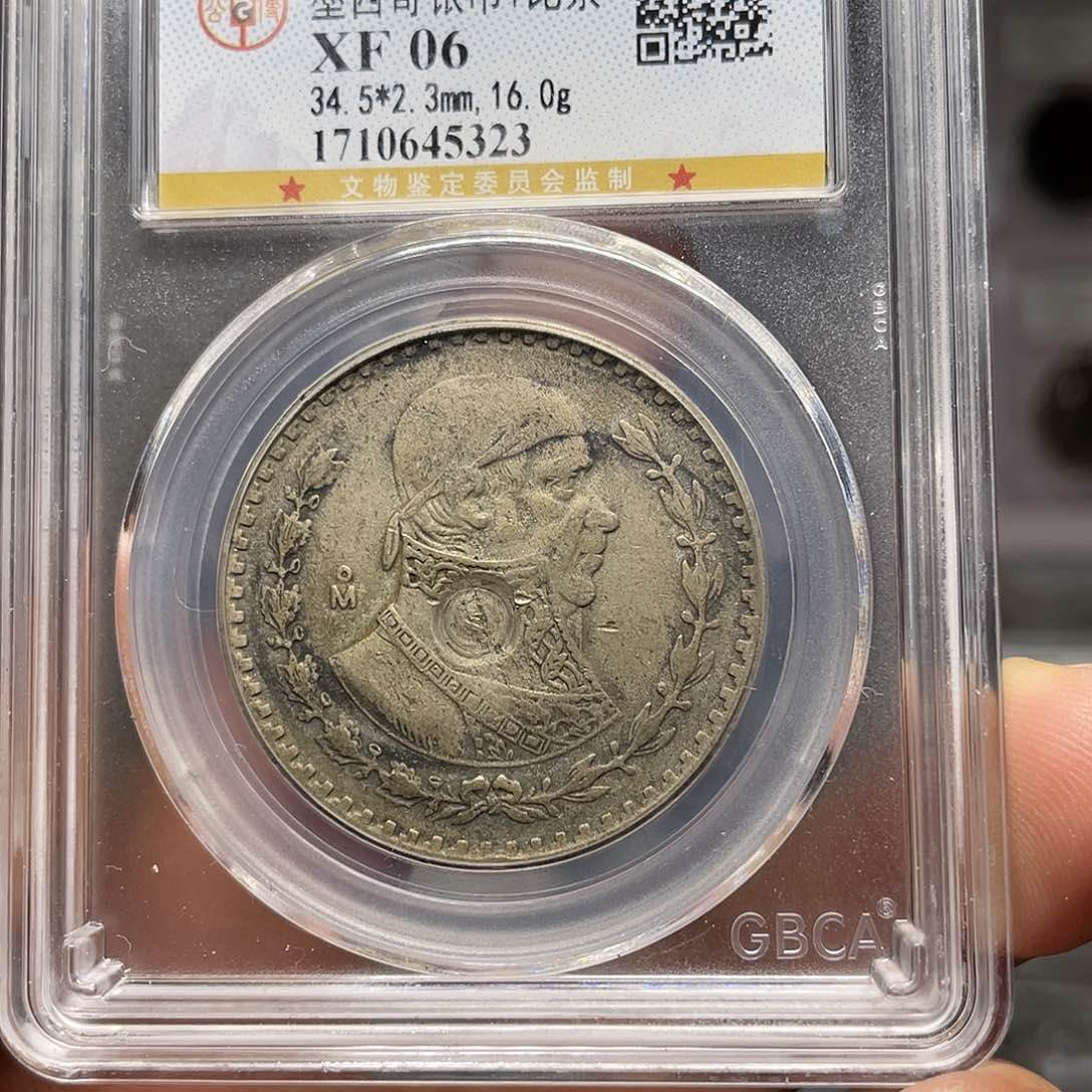 银如图所说的是一