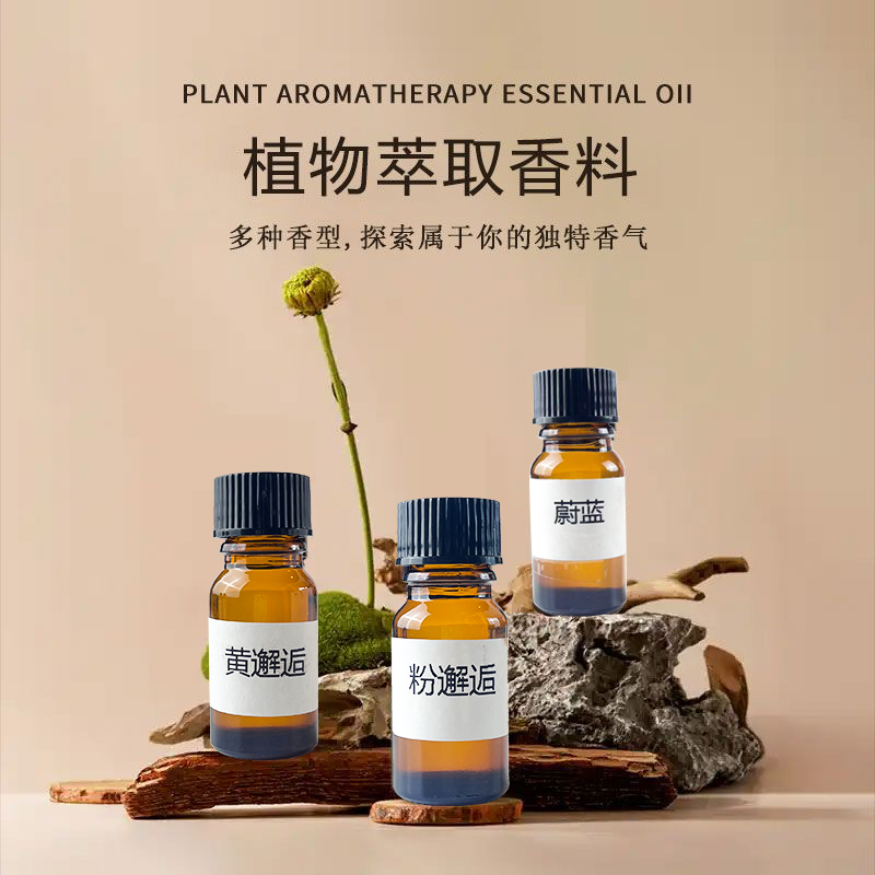 香奈款【HTJK进口香精原液】持久留香还原度接近不含酒精