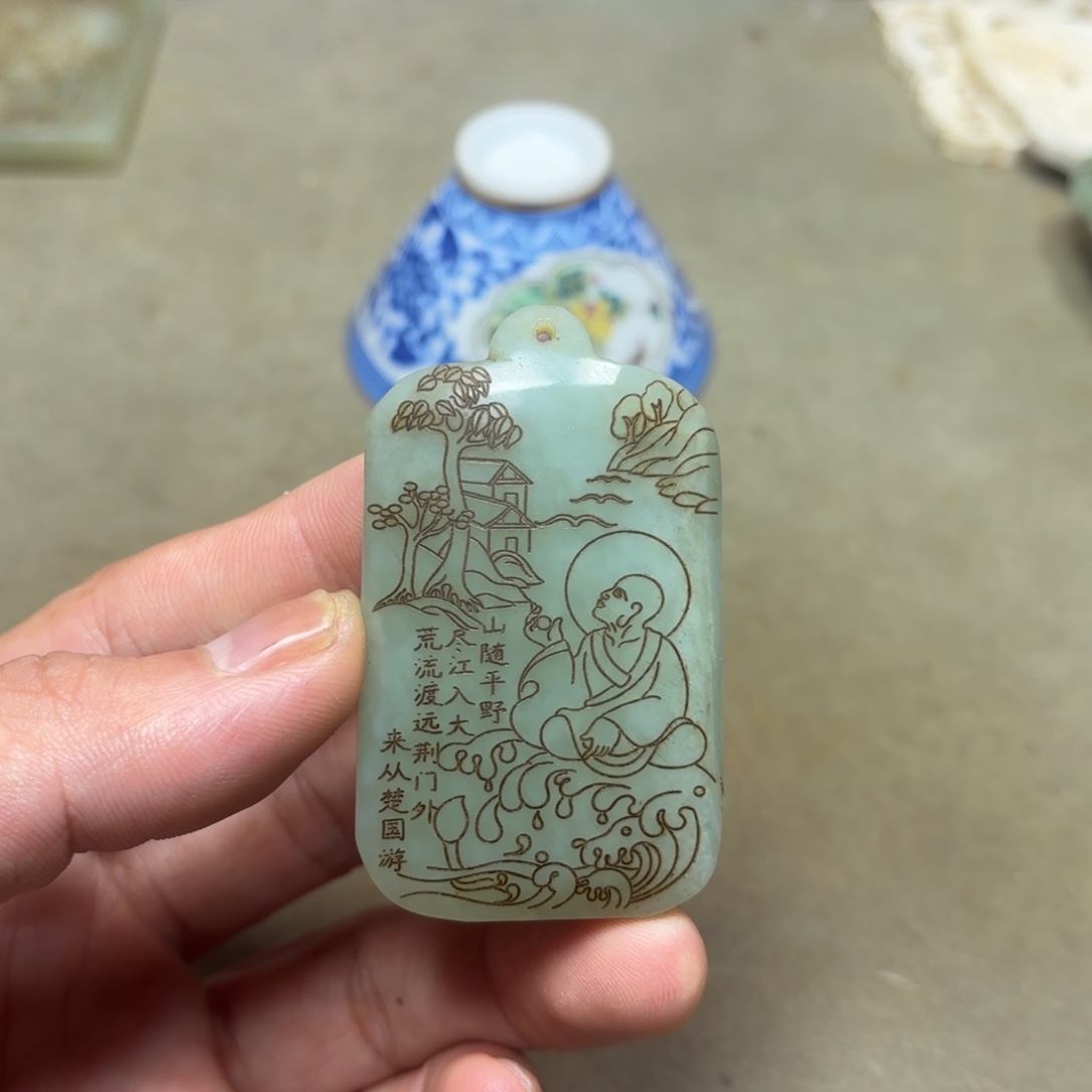 这个物件很老气啊