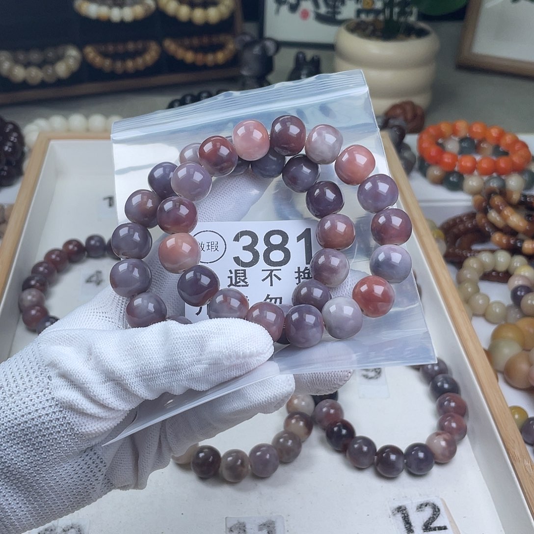 菩提根/象牙果手串腊**子苹果珠