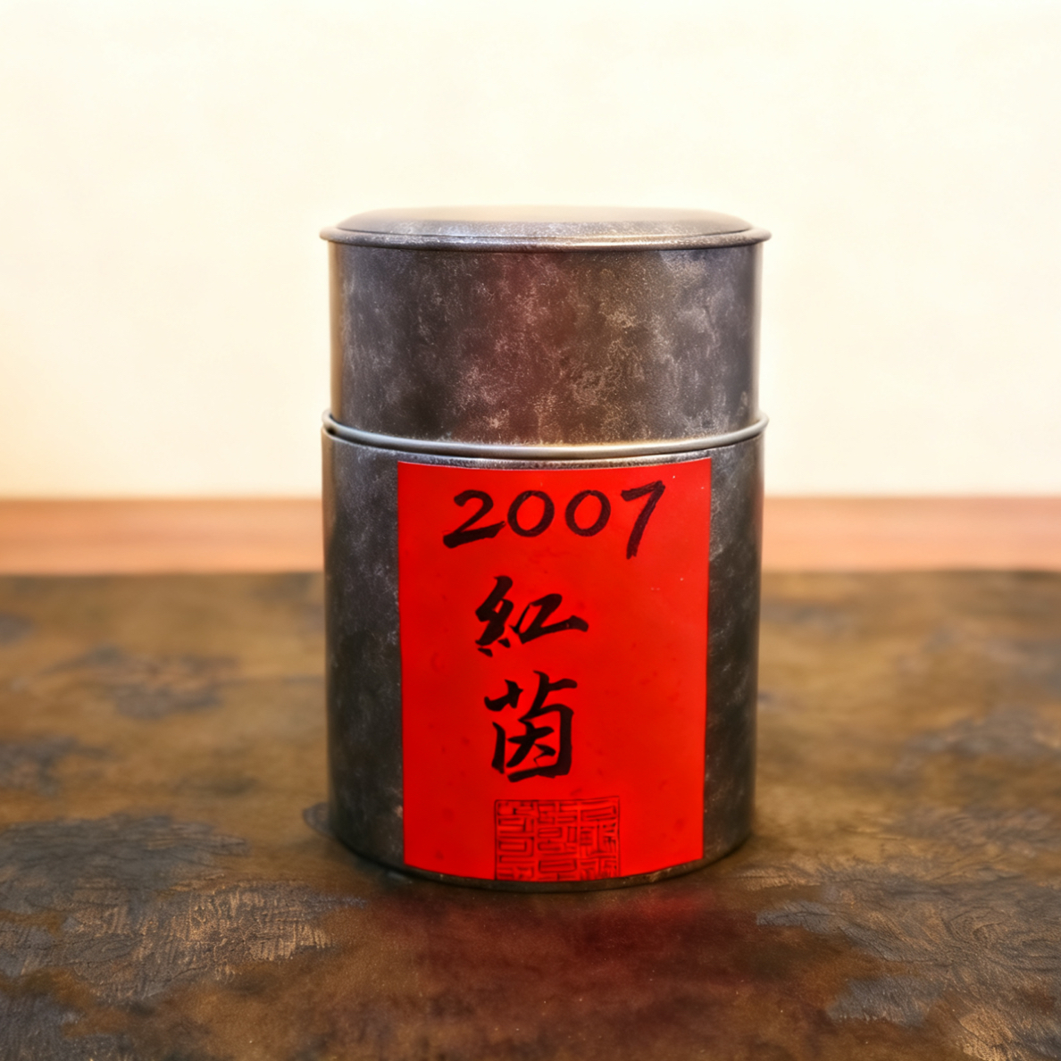 红茵  2007年老茶红茵  凤凰单丛茶陈茶醇厚甘甜 岁月的味道 茶叶