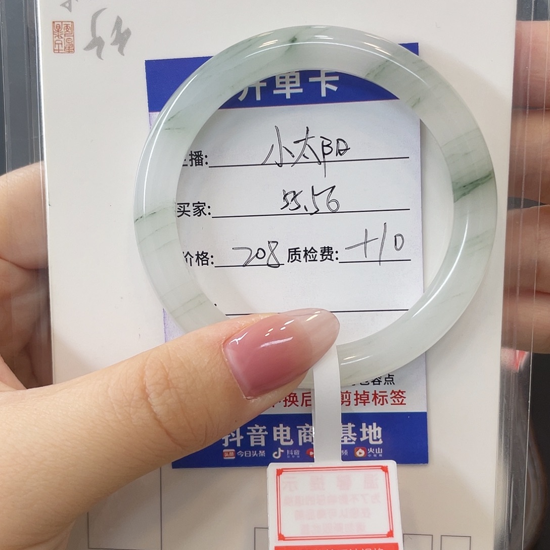 石英质玉未镶嵌手镯