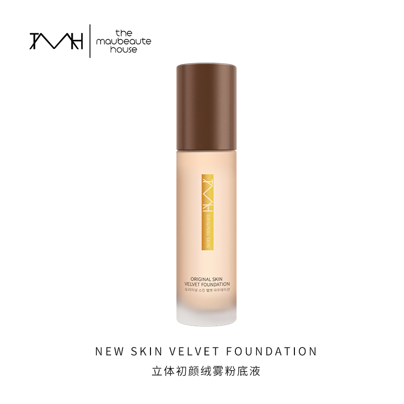 TMH美谛之屋立体初颜绒雾粉底液