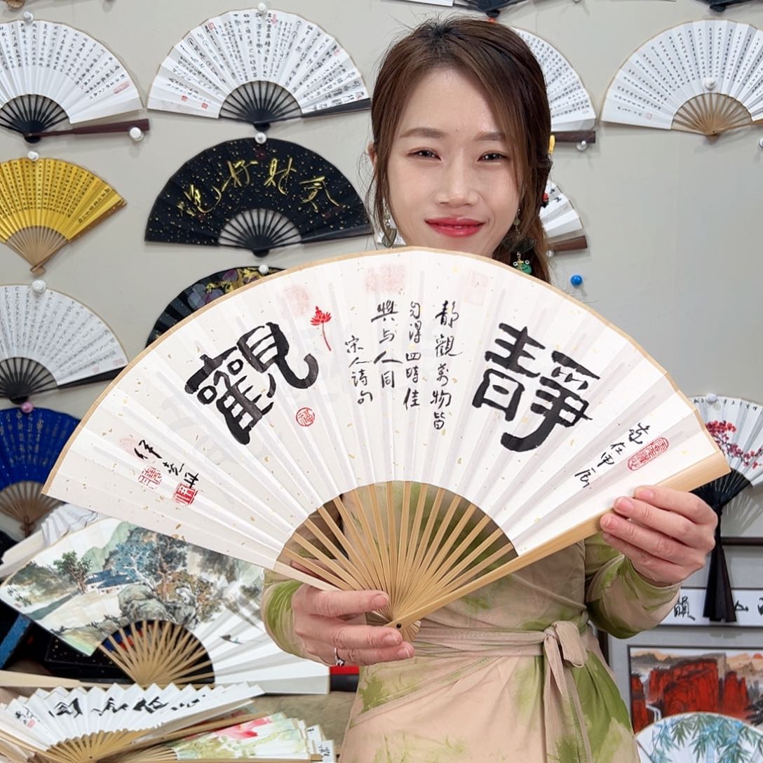 书法九五寸玉竹-文玩扇-手写-粘好发出