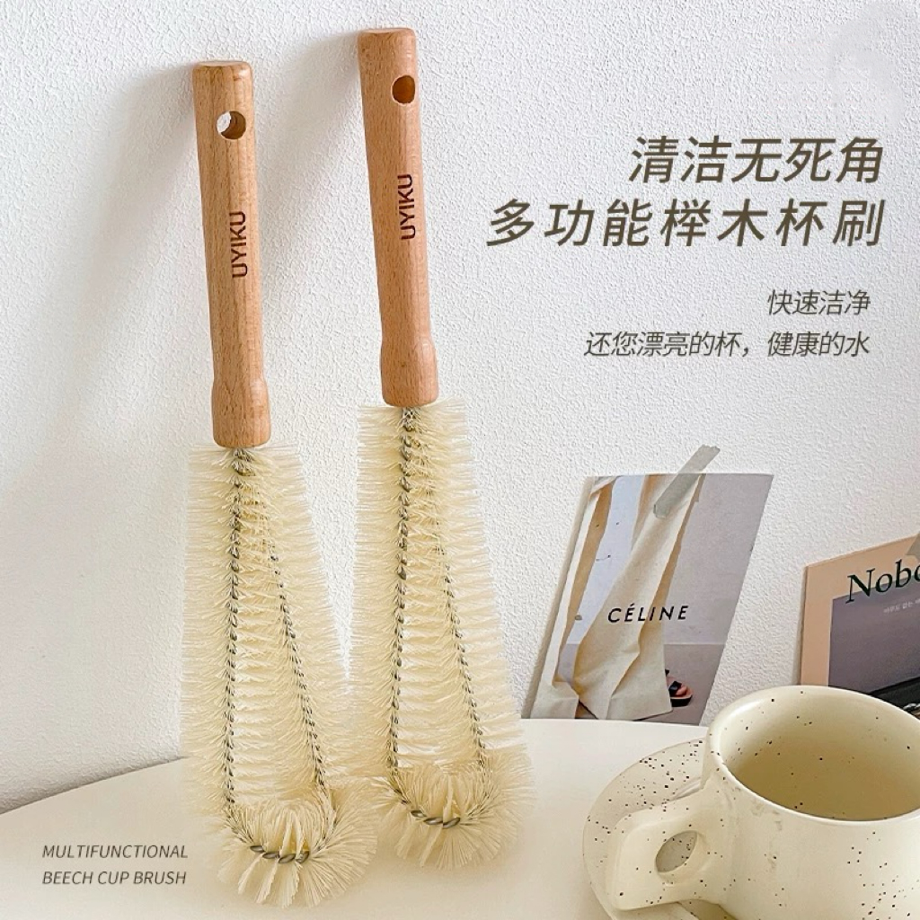 榉木清洁杯刷 【发一】