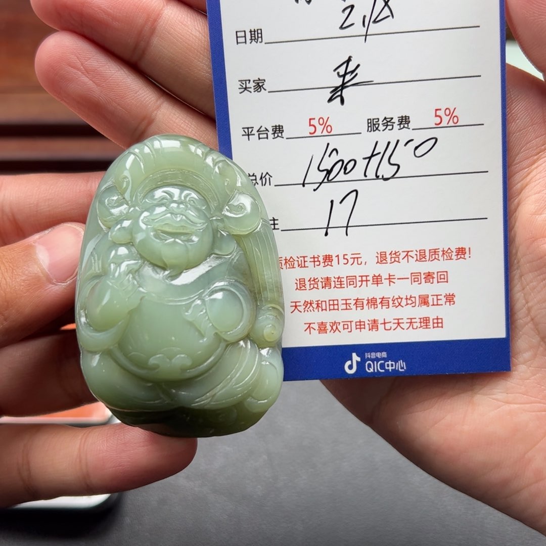 和田玉挂件未镶嵌来**往