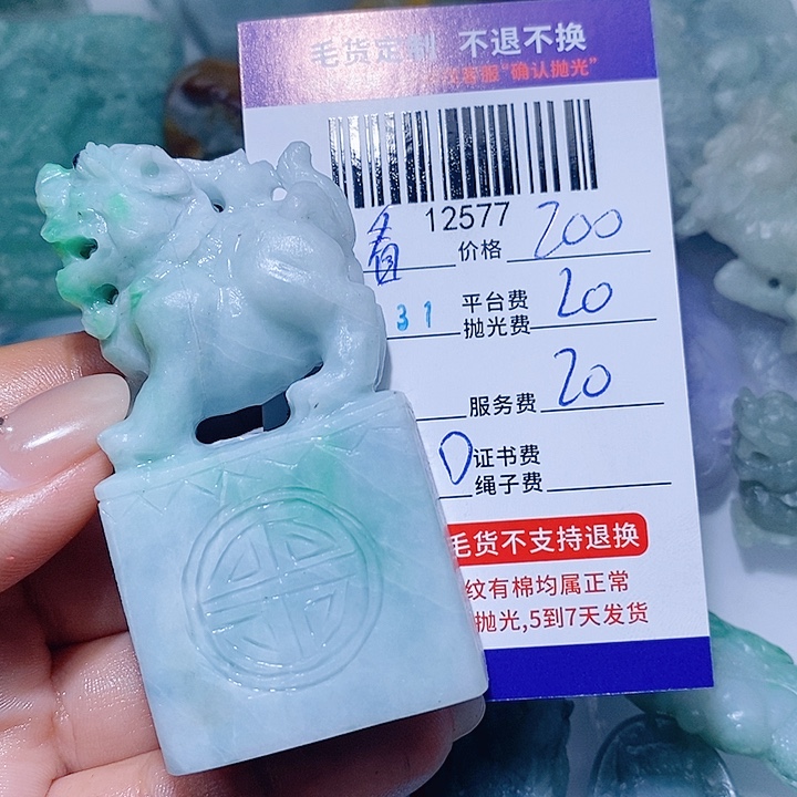 看***名定制翡翠未镶嵌天光墟翡翠市场现金代购