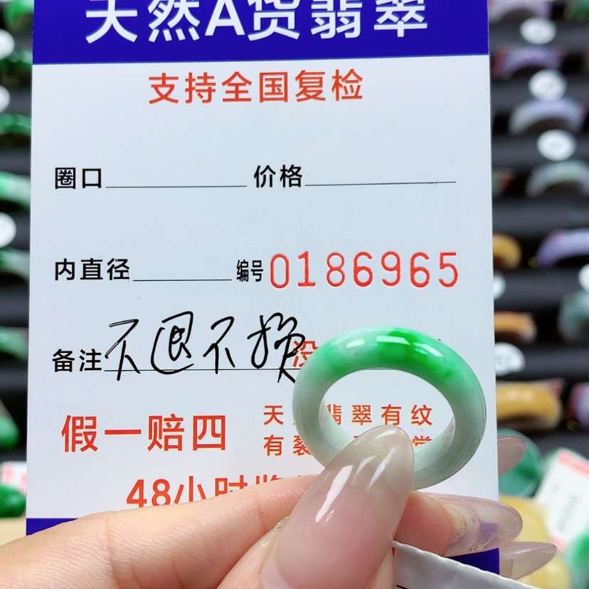 【闪购商品】翡翠戒指未镶嵌小*鹭10号